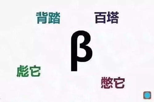 二、 生肖星座符号对情绪转换的潜在影响