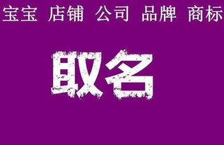 误区四：未能将命理五行与姓名学有机结合