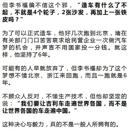 ：时空流转中的迁徙智慧与岁末择吉之必要性