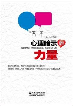 个体心智与潜意识层面的分析