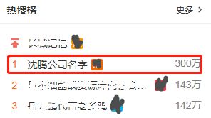 2. 起名鬼才们的创作秘籍