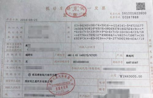 领证和提车也需要堪黄历？！