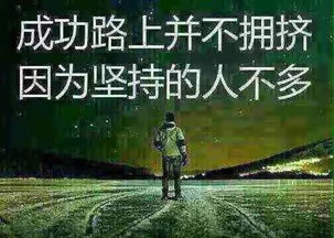 努力成为最良好的自己，却变成了最可怕的幽灵？