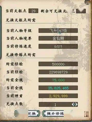 测名字王洪才吉凶多少钱？