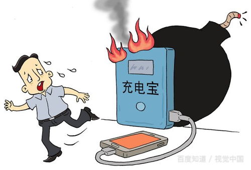 三、 简单燃简单爆物品管理与公共场所秩序维护