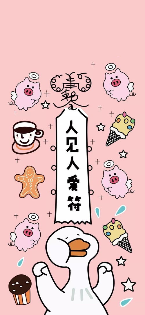 4. 凤凰图案：尊贵吉祥的非凡气度