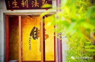 二、  危官岁破：事业波折与流年运势的周期性分析