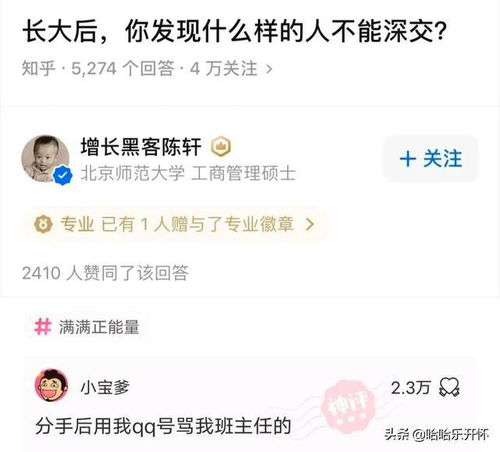 生肖相合原则的实践