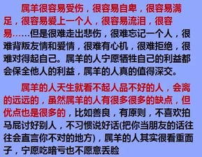 1. 洞察命理与精准诊断