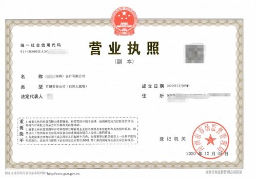 昆明自贸区注册公司改名为昆明XX公司，这样的名字合适吗？