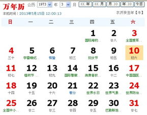 五、 实际操作建议——从开业仪式到生活细节