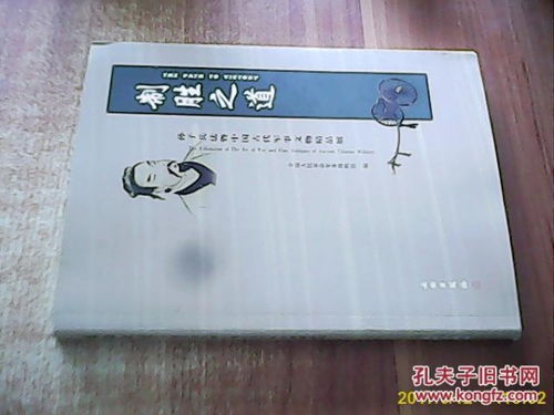 1.1 不可胜的内部构建