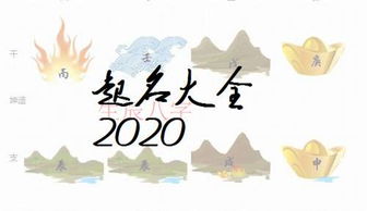 一、 方姓宝宝取名：先问自己