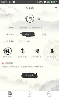 名字这玩意儿，到底有啥用？