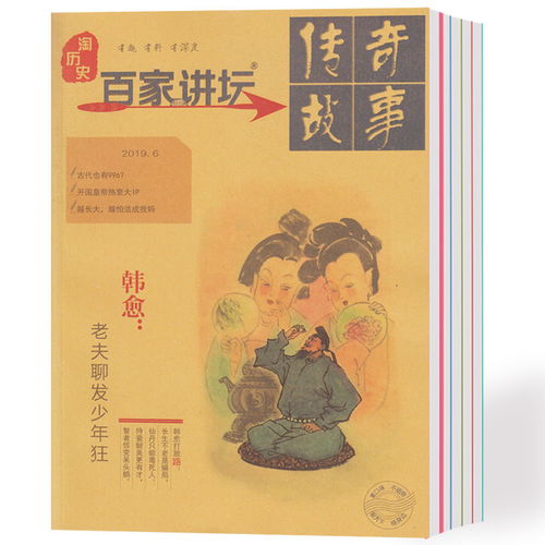 二、  孝道伦理与“德行风水”的内在逻辑