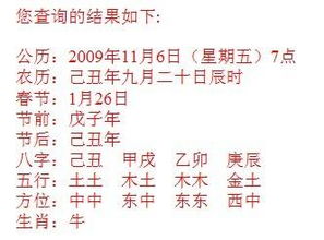 孩子姓王五行缺火缺土，有没有什么好名字推荐呢？