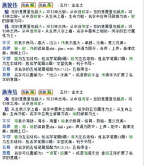 一、 施姓宝宝取名案例