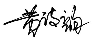 灏字取名有何深层含义？适合女孩的名字有哪些？