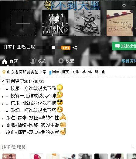 五行属性匹配：构建和谐能量场