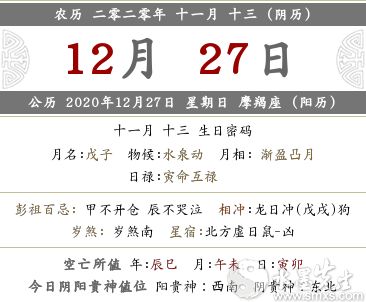 日本神道信仰中的空间净化与自然和谐