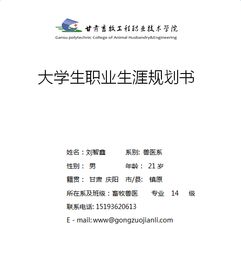 ：家庭生活内部纠纷与传统方式文化底蕴视域的交叉探讨