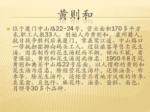 ：家乡文化之魅力与中华传统的交汇