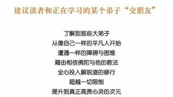 ：尊重作为宇宙秩序与人际和谐的基石