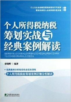 三、实战演练：如何识别虚假的风水师？