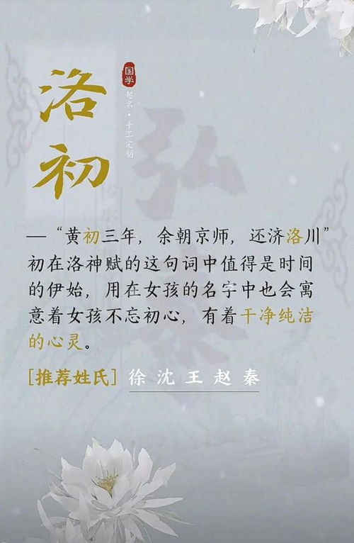 光盛云岚