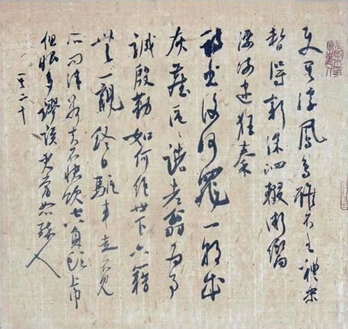 刚柔并济的风范