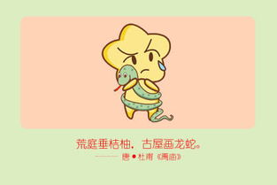 属蛇女性格懒惰命运却好，这是真的吗？她们是不是普遍命苦呢？