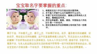 给孩子取名算命靠谱吗？算命小孩起名是否科学？