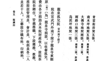四、“人鉴命名李氏真实断术略 · 人鑑命名李氏真实斷術略 · 人鑑命名李氏真实斷術略 · 人鑑命名李氏真实斷術略 · 人鑑命名李氏真实斷術略 · 人鑑命名李氏真实斷術略 · 人鑑命名李氏真实斷術略 · 人鑑命名李氏真实斷術略 · 人鑑命名李氏真实斷術略 · 人鑑命名李氏真实斷術略 · 人鑑命名李氏真实斷術略·82-67984462067-07-23 * (9) 87391855153 * (10) 87391855154 * (11)  《《《《(注)(注)(注)* (9)·* (10)·* (11)·* (12)·* (13)·* (14)·* (15) * * * * *   《http://www.bilibili.com》《http://www.   ..  .