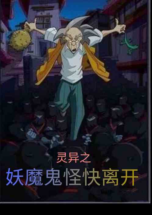 一、 事件概述：噩梦缠身与超自然现象的初步呈现