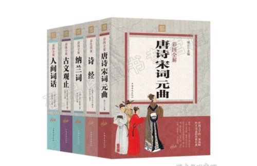 二、 从古诗词里挑字——挑挑拣拣不靠谱版