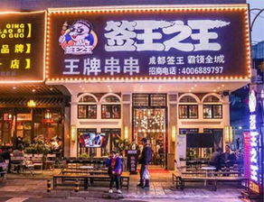 如何给餐饮品牌起一个既独特又吸引人的名字？