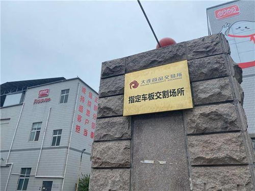 中信海直公司大门图片中，这个门面布局是否影响公司运势？