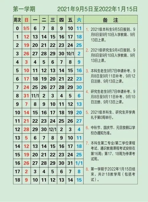 2026年2月有哪些吉日吉时适合做什么？