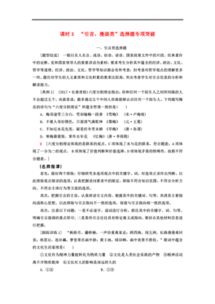：表格与漫画融合体的市场环境现象概述