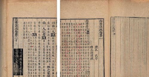 （1）从龙山陶文到夏篆再至商甲骨