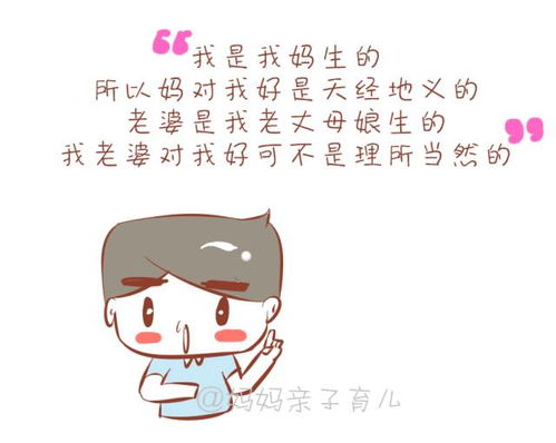 重庆男人究竟如何堪待老婆，是传统忠诚还是现代包容？