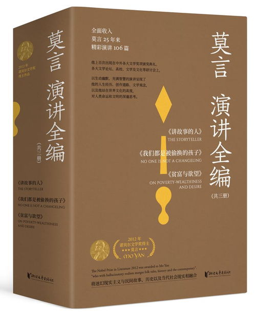 二、  商业风水中的“置之死地而后生”：危机转化的辩证法