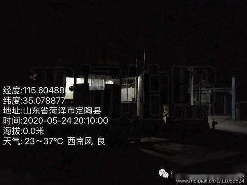4. 心理状态社会周边环境因素干扰