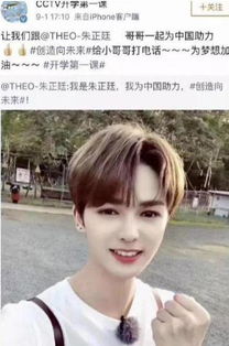 三七闺女的特殊角色