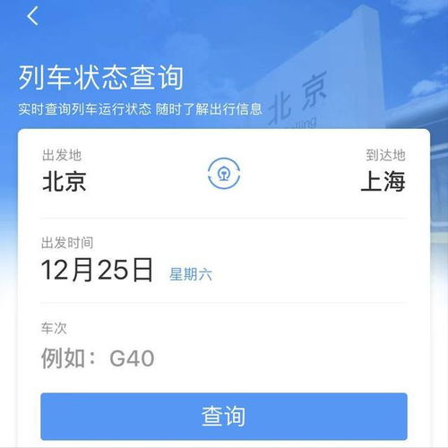 （二）星座属性与心理状态预期