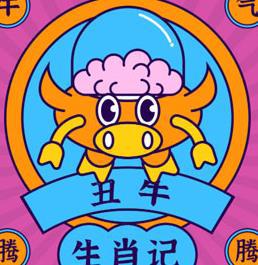 今年吉星生肖是什么，下周吉星生肖又代表什么含义？