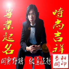 董姓起源与文化内涵