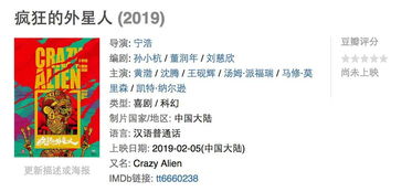 一、2025年8月的天象与节气解析