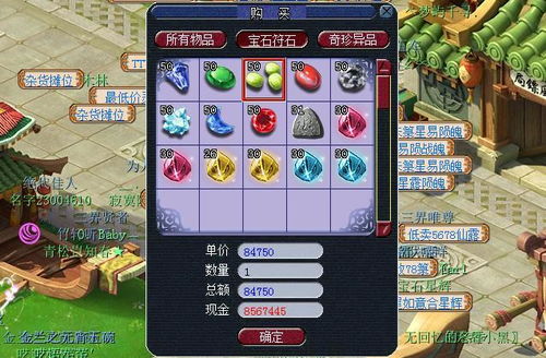 一、 梦频者——金旺之人的情绪化倾向与水属性珠宝的调和作用