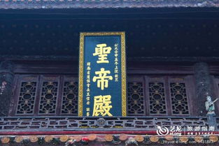 衡山圣母传说与民间信仰